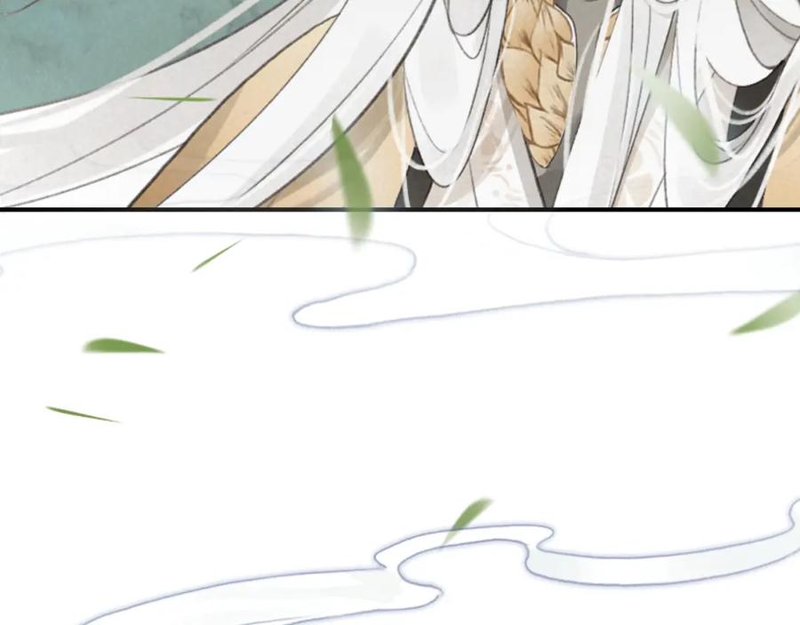 帝师在上 第33话 想到他…… 第47页