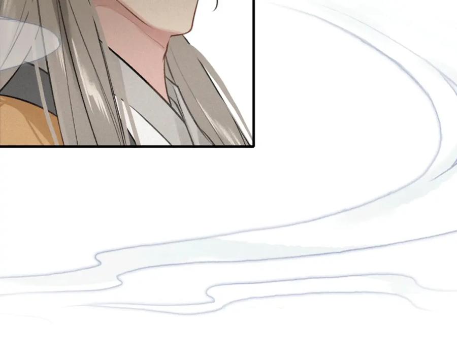 帝师在上 第33话 想到他…… 第55页