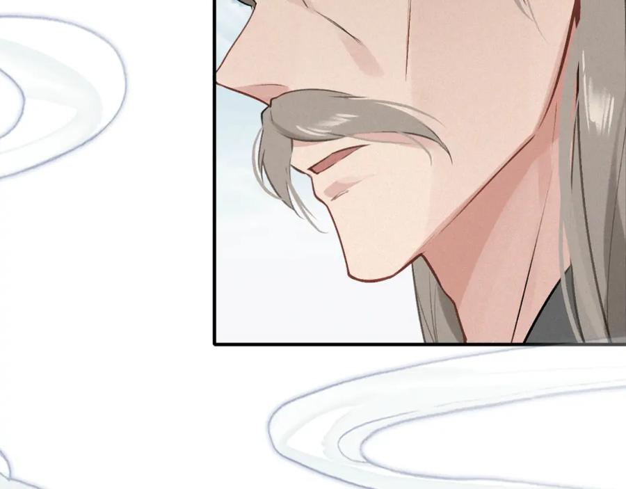 帝师在上 第33话 想到他…… 第95页