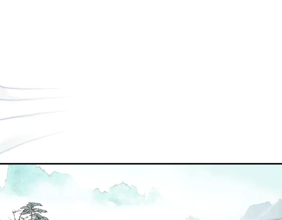 帝师在上 第33话 想到他…… 第6页