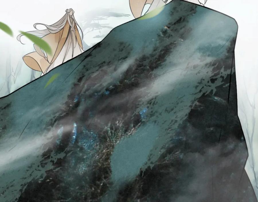 帝师在上 第33话 想到他…… 第32页