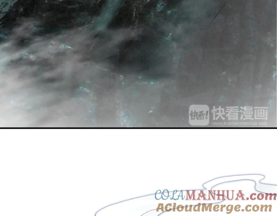帝师在上 第33话 想到他…… 第33页