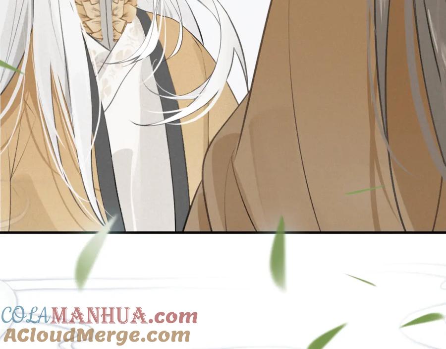 帝师在上 第33话 想到他…… 第69页