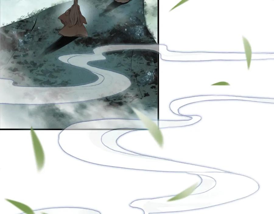 帝师在上 第33话 想到他…… 第100页
