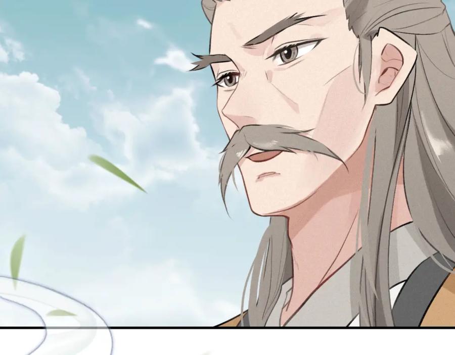帝师在上 第33话 想到他…… 第72页