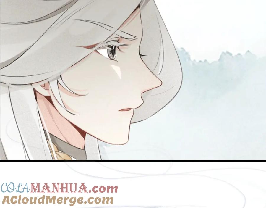 帝师在上 第33话 想到他…… 第61页