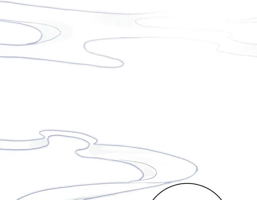 帝师在上 第33话 想到他…… 第42页