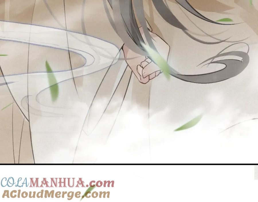 帝师在上 第33话 想到他…… 第41页