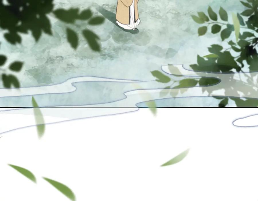 帝师在上 第33话 想到他…… 第10页
