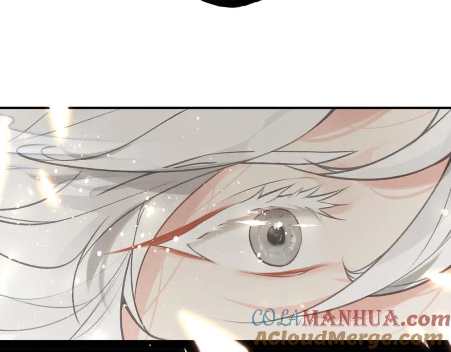 帝师在上 第33话 想到他…… 第77页