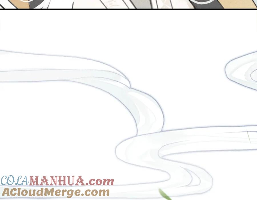 帝师在上 第33话 想到他…… 第13页
