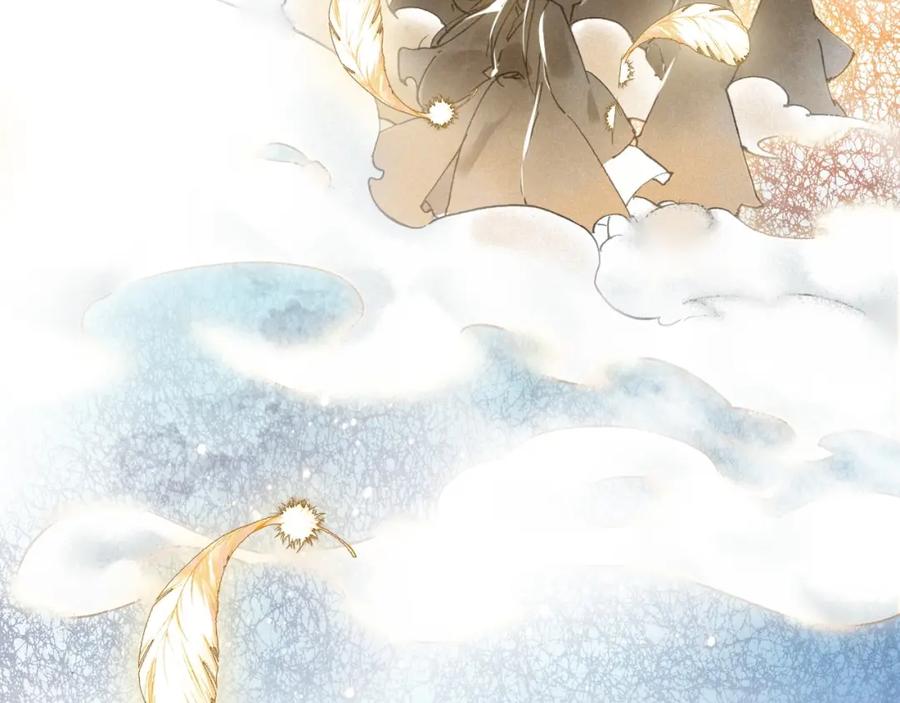 帝师在上 第34话 再次相遇 第114页