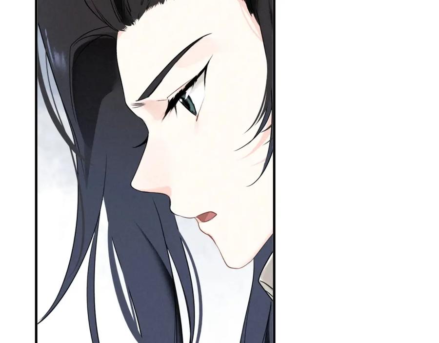 帝师在上 第34话 再次相遇 第50页