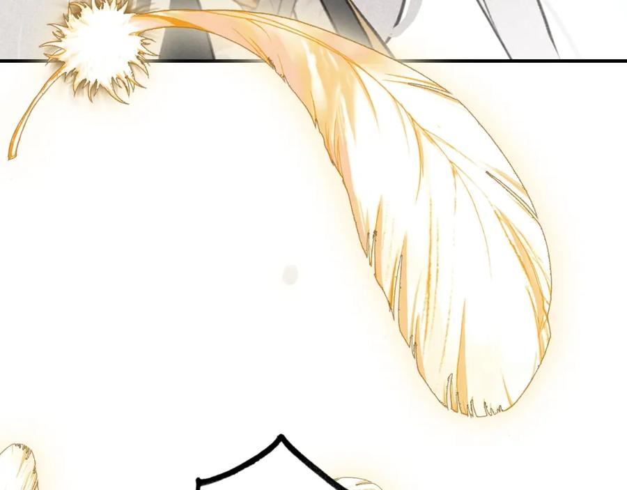 帝师在上 第34话 再次相遇 第108页