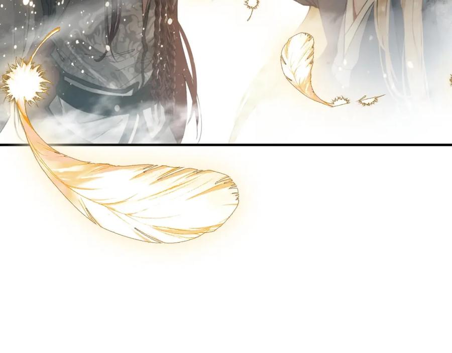 帝师在上 第34话 再次相遇 第116页
