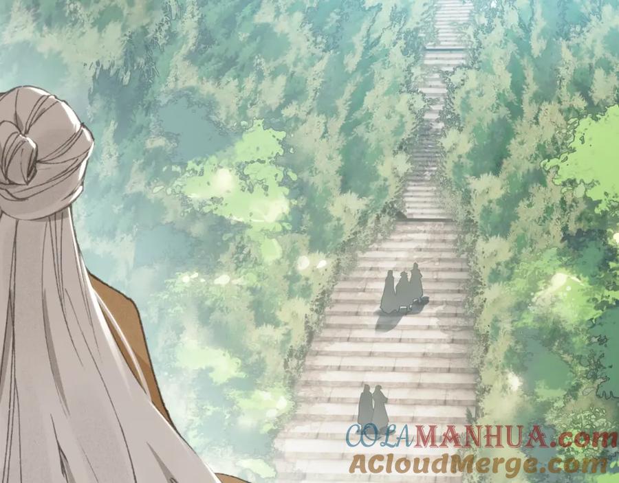 帝师在上 第34话 再次相遇 第97页