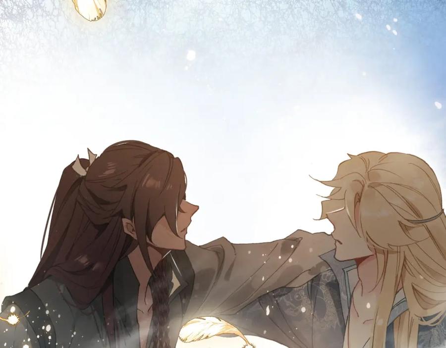帝师在上 第34话 再次相遇 第115页