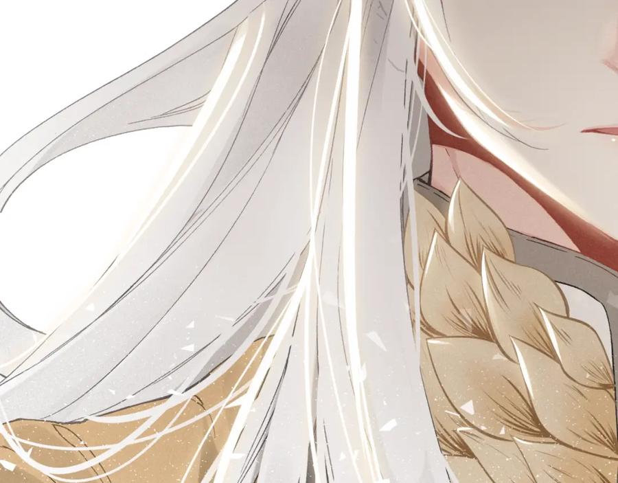 帝师在上 第34话 再次相遇 第150页