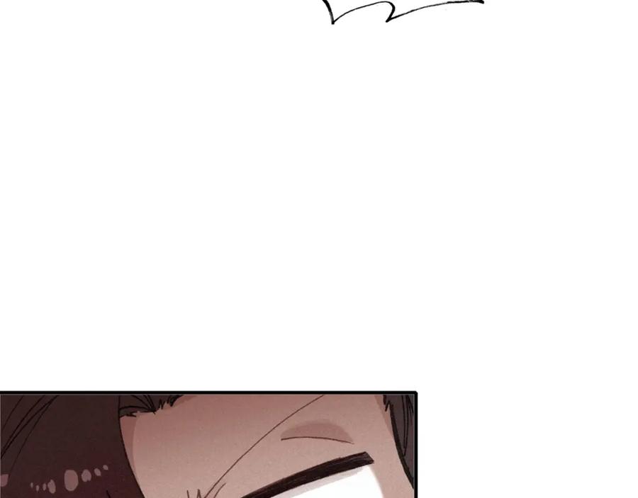 帝师在上 第34话 再次相遇 第76页