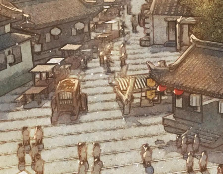 帝师在上 第34话 再次相遇 第7页