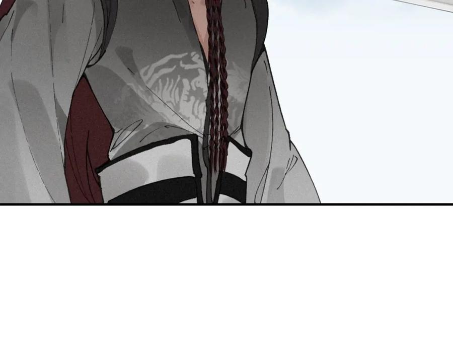 帝师在上 第34话 再次相遇 第140页