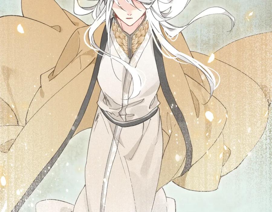 帝师在上 第34话 再次相遇 第55页
