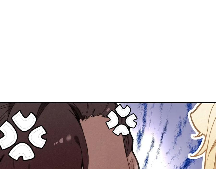帝师在上 第34话 再次相遇 第88页
