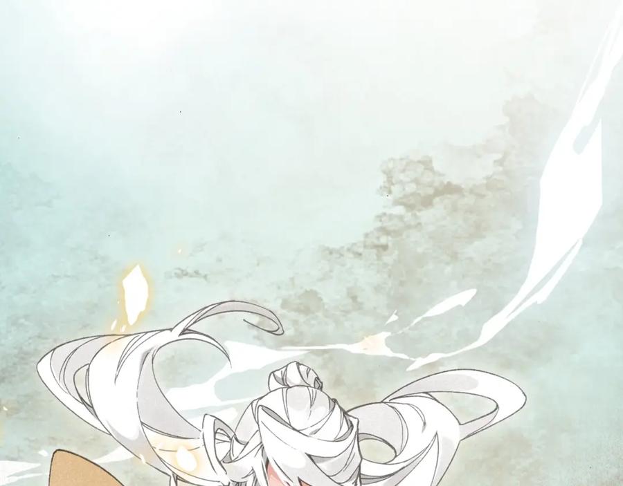 帝师在上 第34话 再次相遇 第54页