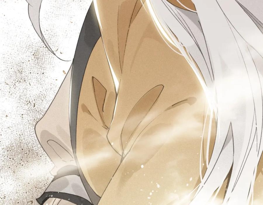 帝师在上 第34话 再次相遇 第47页