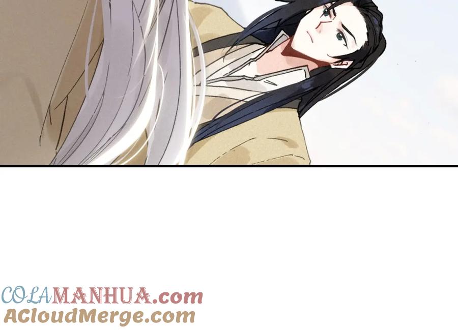 帝师在上 第34话 再次相遇 第37页