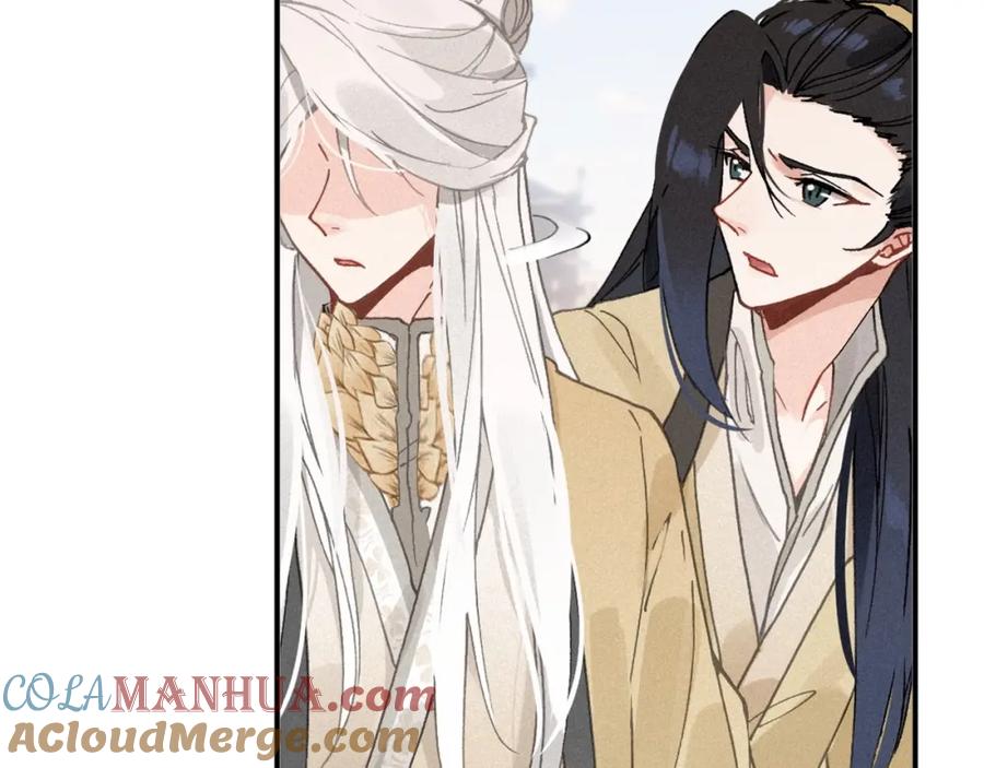 帝师在上 第34话 再次相遇 第29页