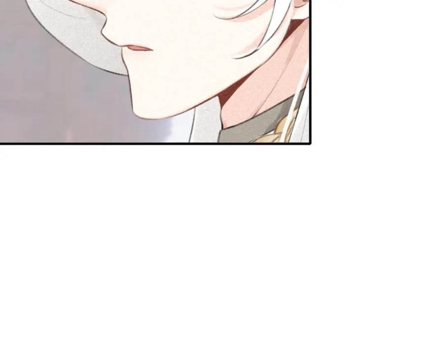 帝师在上 第34话 再次相遇 第35页