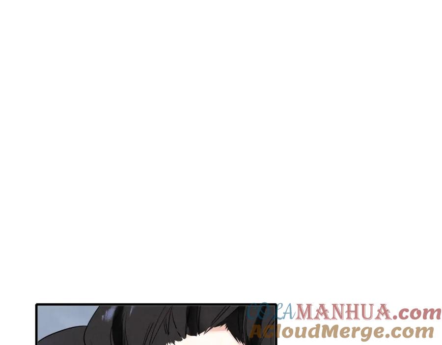 帝师在上 第34话 再次相遇 第49页