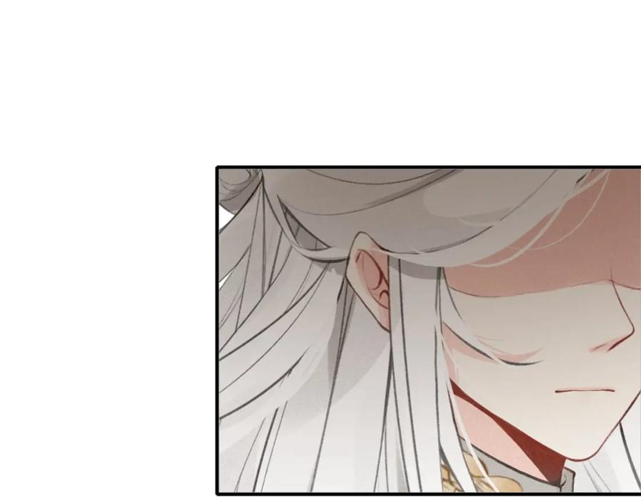 帝师在上 第34话 再次相遇 第122页