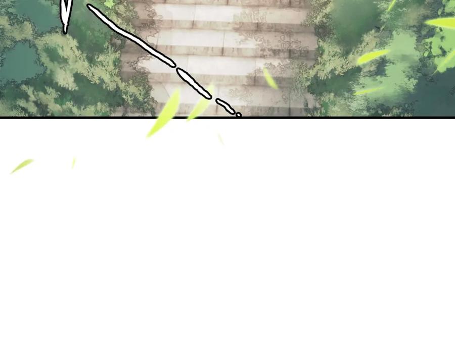 帝师在上 第34话 再次相遇 第67页