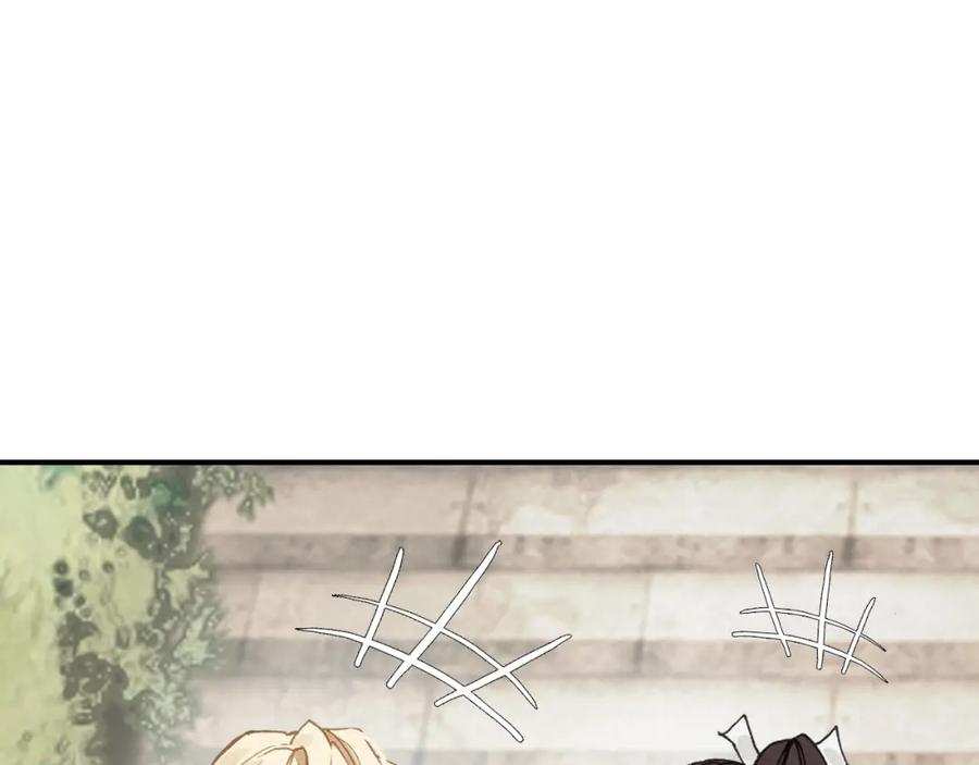 帝师在上 第34话 再次相遇 第104页