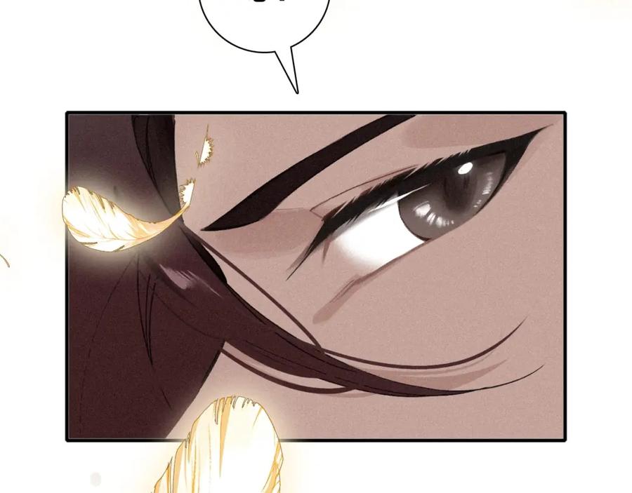 帝师在上 第34话 再次相遇 第111页