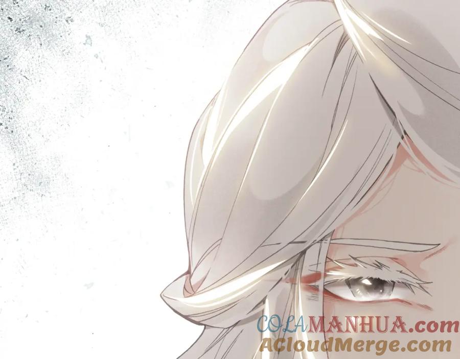 帝师在上 第34话 再次相遇 第149页