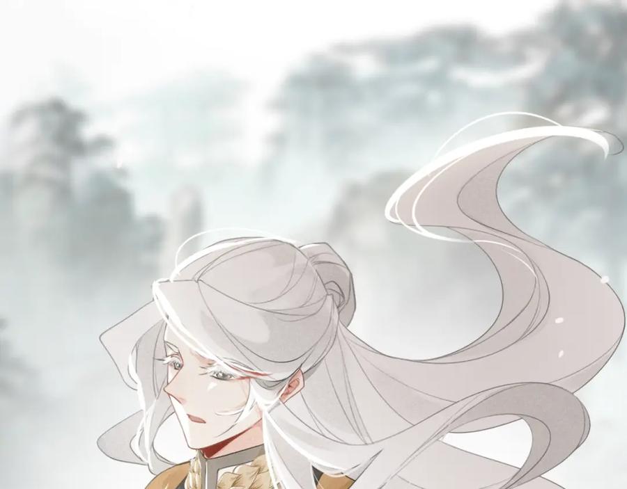 帝师在上 第35话 和他回去 第72页