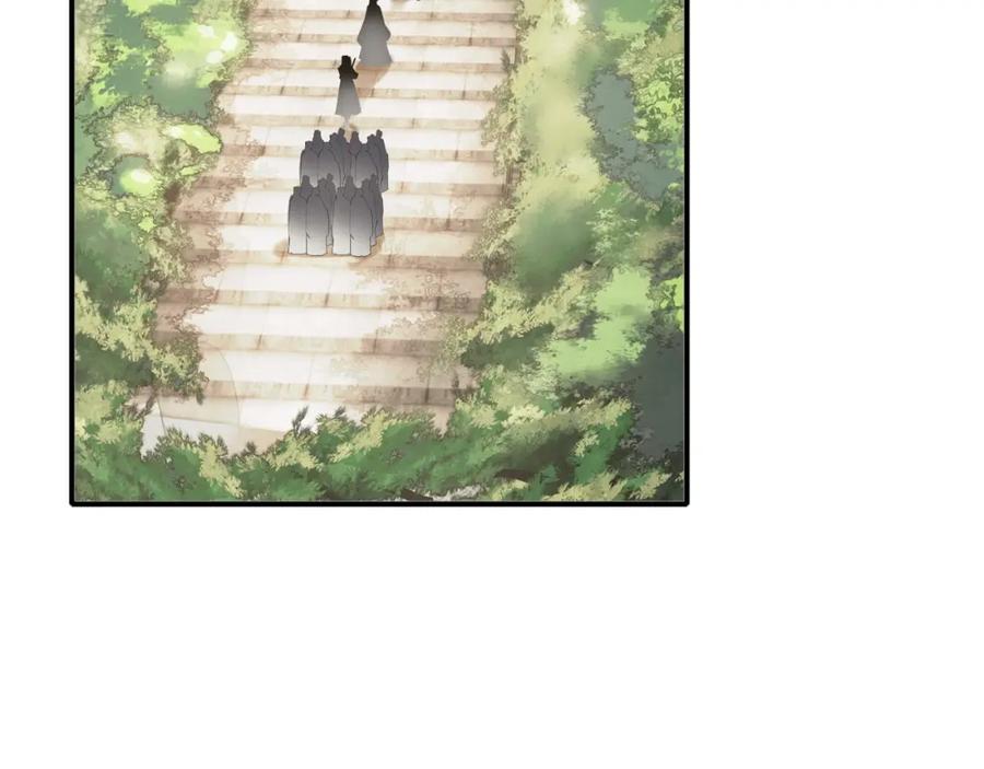 帝师在上 第35话 和他回去 第7页