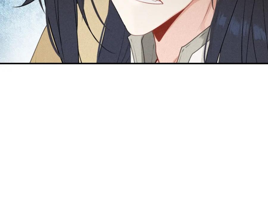 帝师在上 第35话 和他回去 第60页