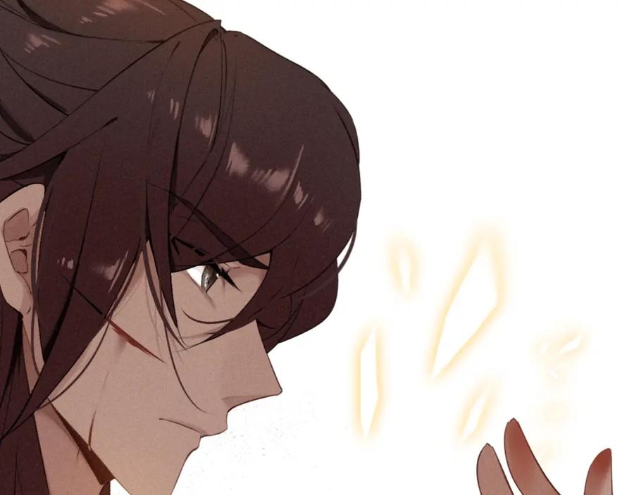 帝师在上 第35话 和他回去 第38页