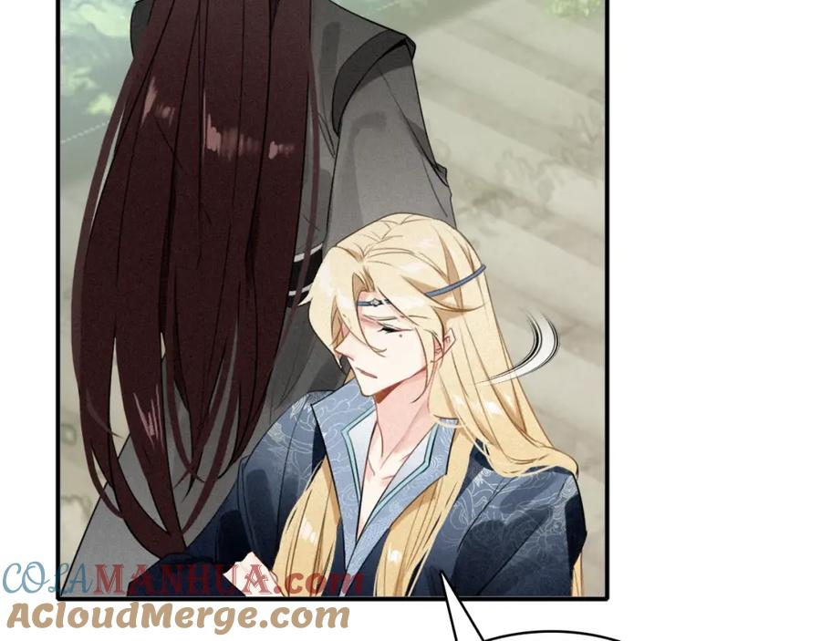 帝师在上 第35话 和他回去 第93页