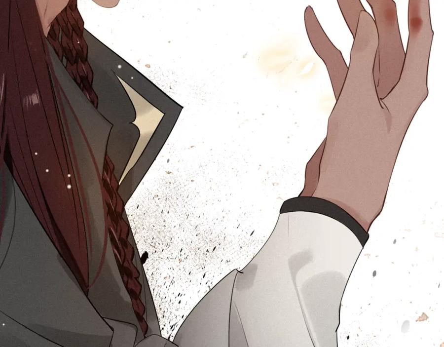 帝师在上 第35话 和他回去 第39页