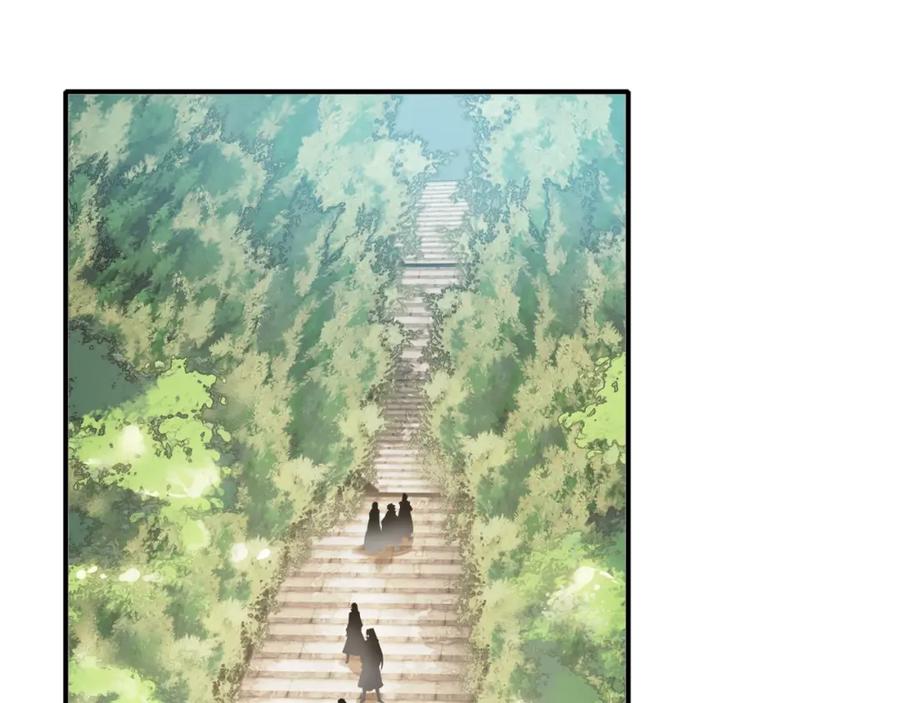 帝师在上 第35话 和他回去 第6页