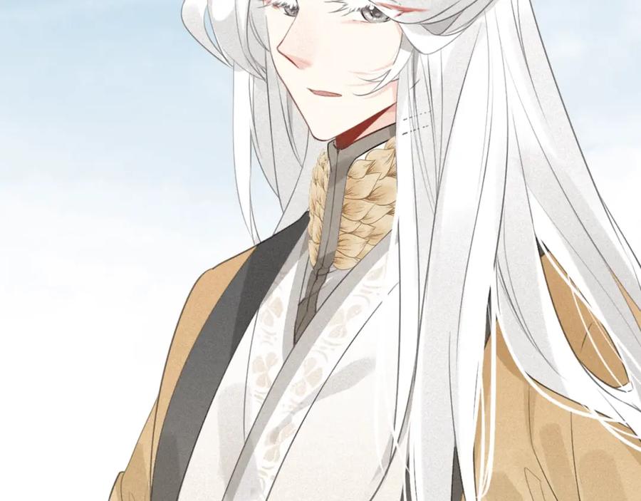 帝师在上 第35话 和他回去 第64页