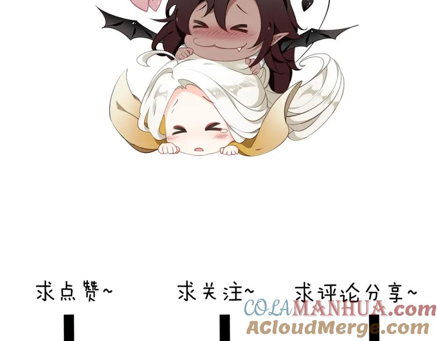帝师在上 第35话 和他回去 第129页