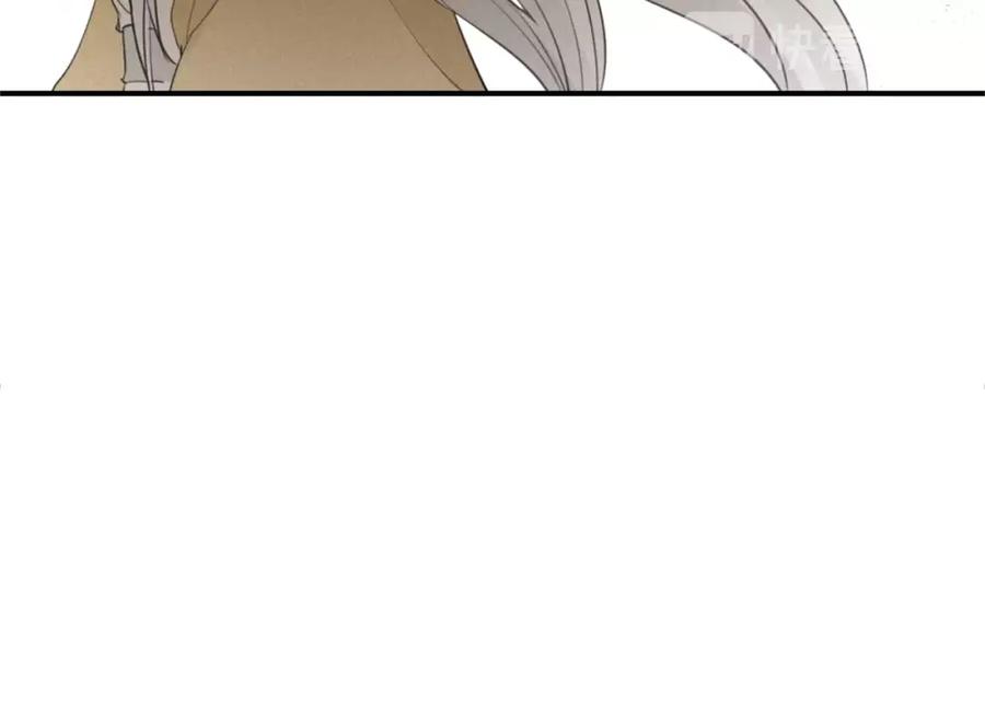 帝师在上 第35话 和他回去 第56页