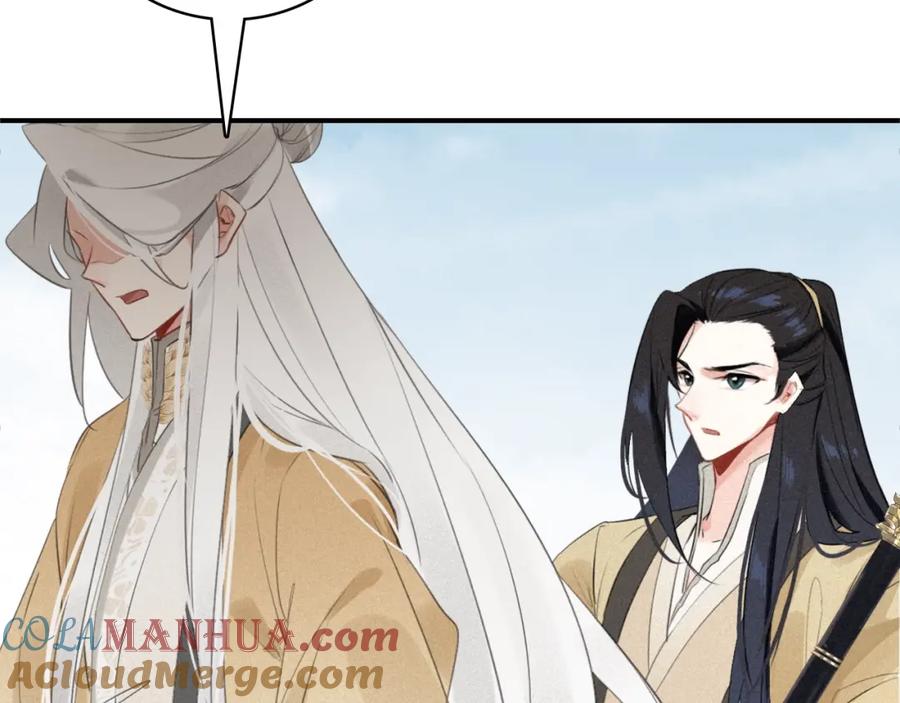 帝师在上 第35话 和他回去 第53页