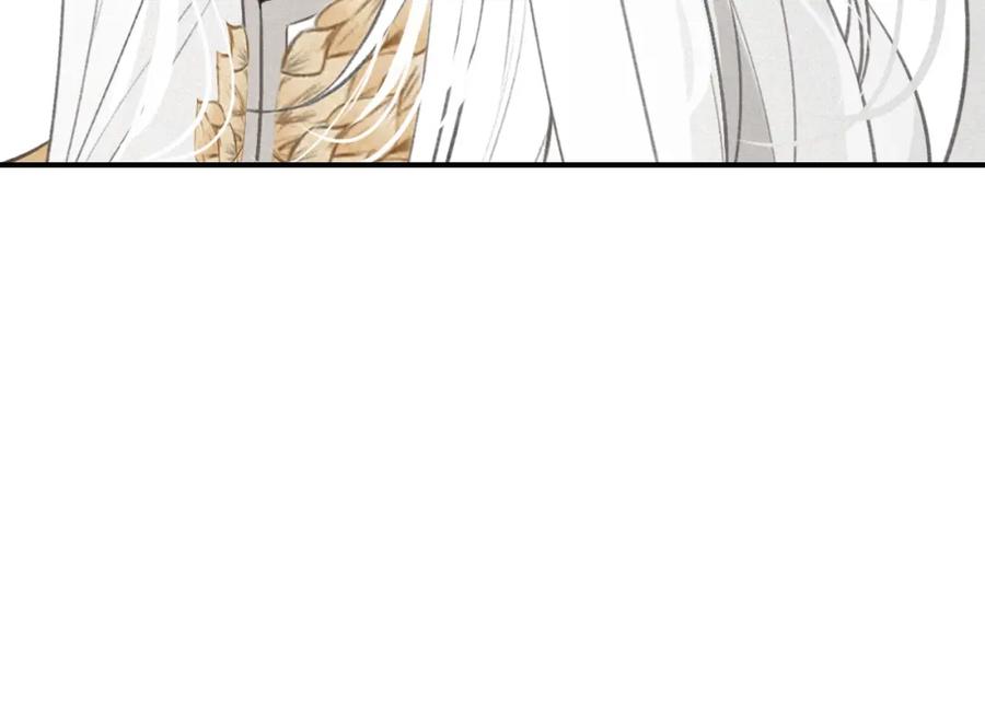 帝师在上 第35话 和他回去 第67页